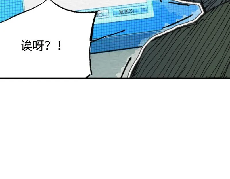第19话 扣扣宠物183