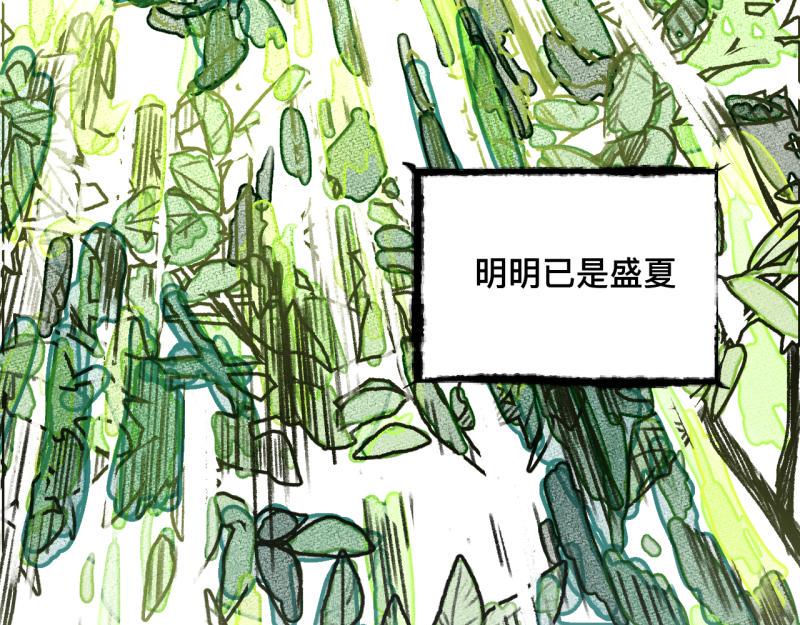 第7话 第三者（下）63