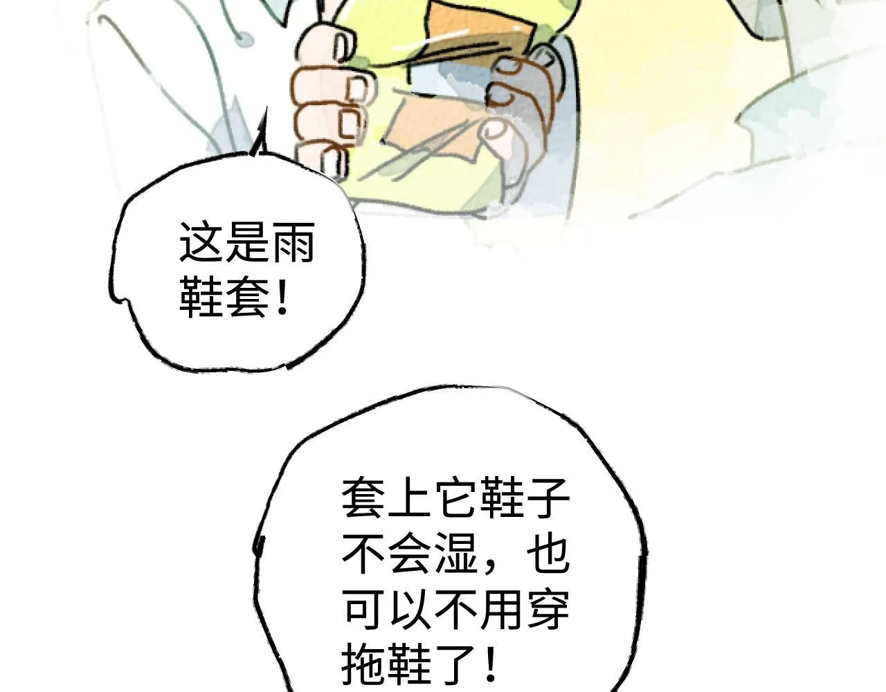 第18话 回南天后是夏天93