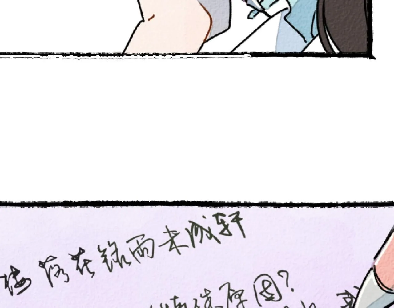 第18话 回南天后是夏天18