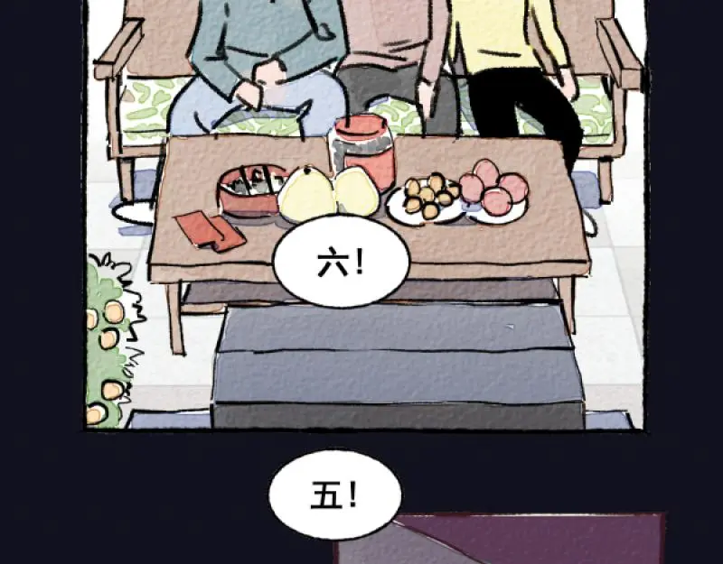 除夕149