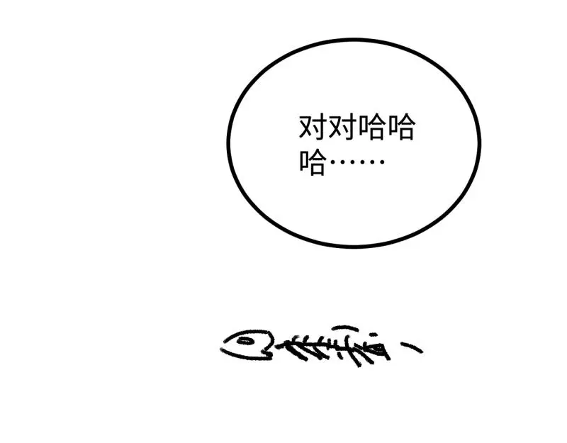 第24话 文学鳏夫75