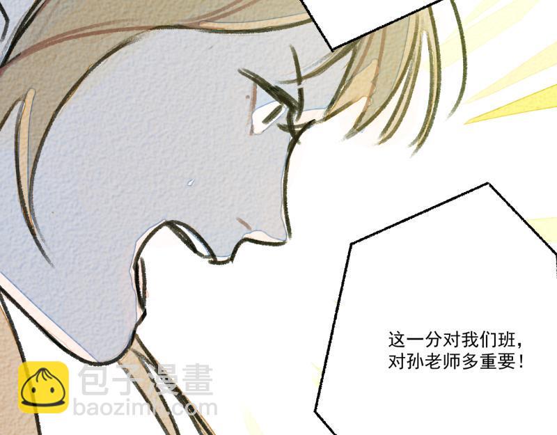 第8话 拯救大兵裴然168