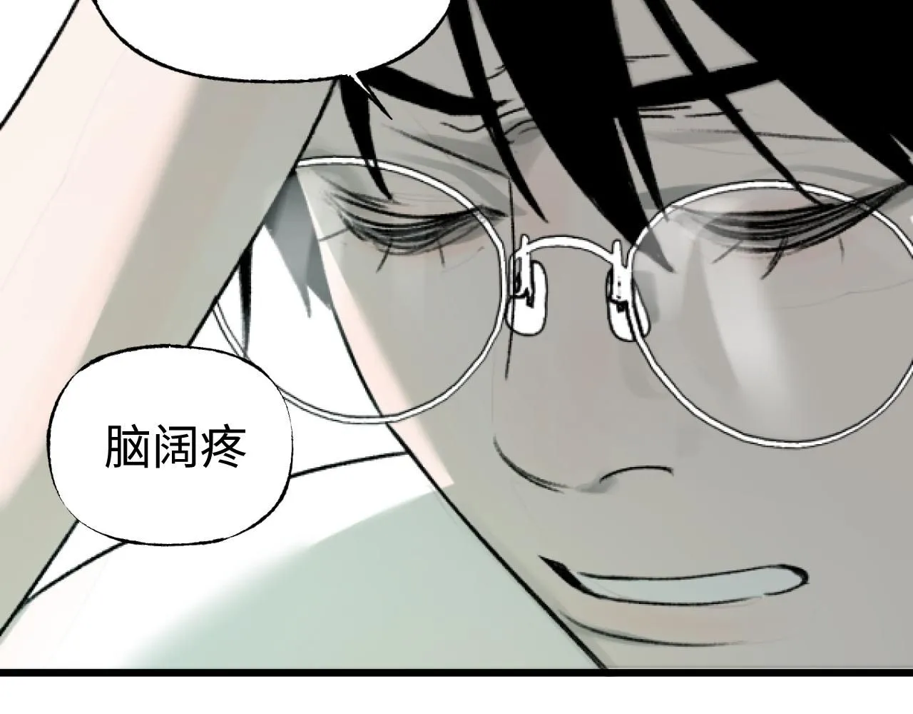 第23话 真的假的？112