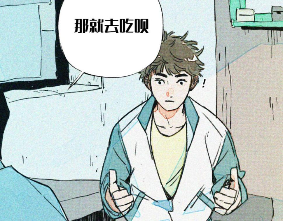 第1话 冰淇淋之友45