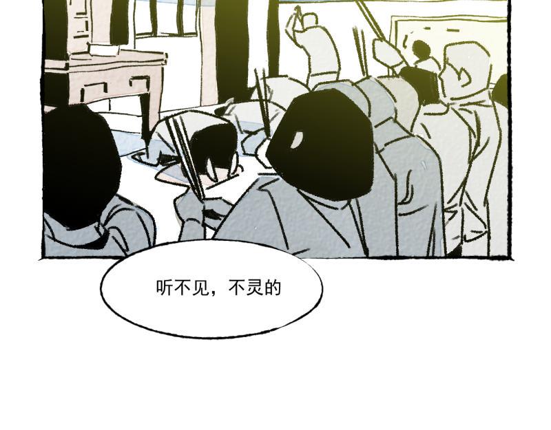 第10话 神雕也是神33