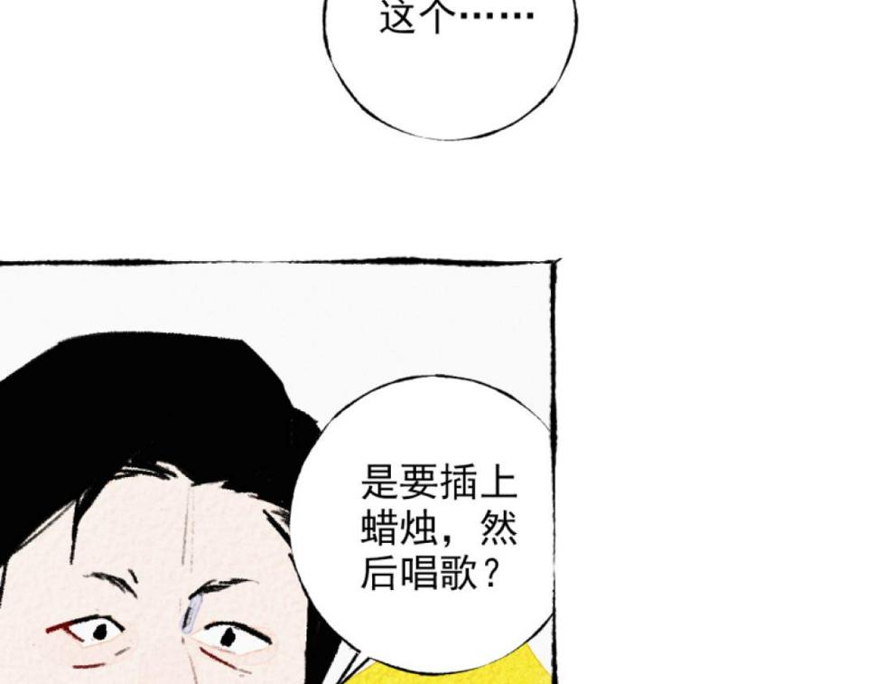 第5话 开车127