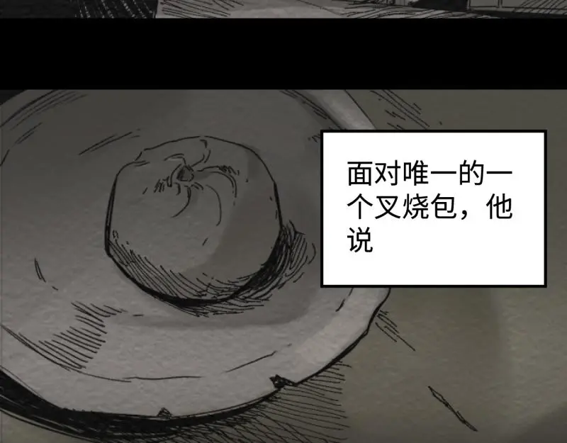 第24话 文学鳏夫9