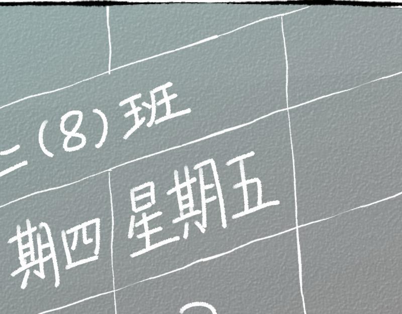 第8话 拯救大兵裴然204