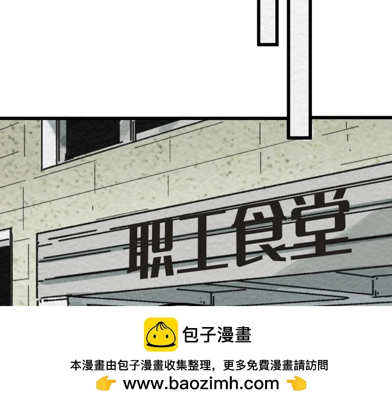 第24话 文学鳏夫58