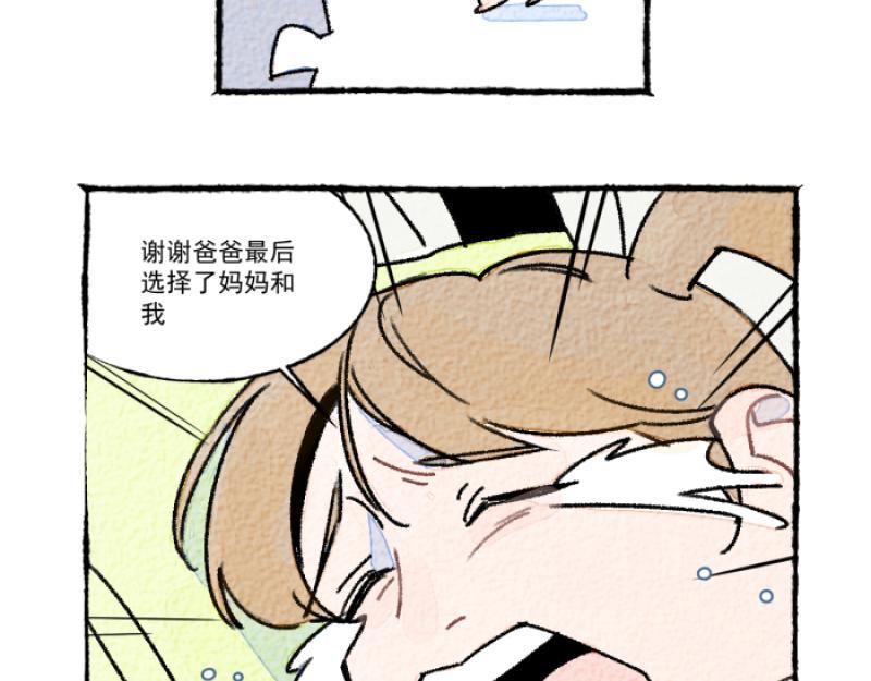 第11话 家教145