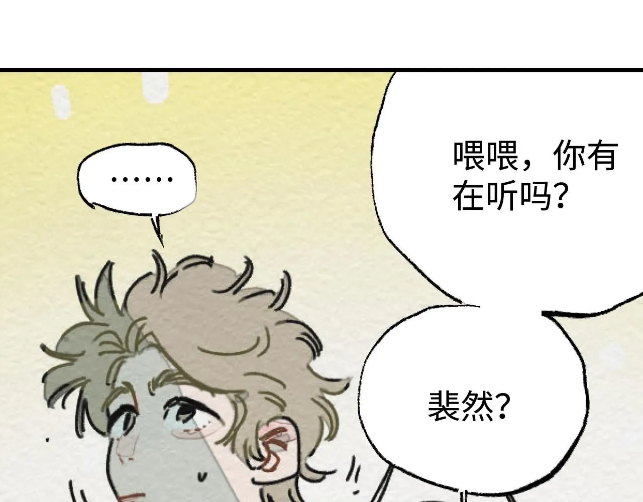 第21话 排除在外40