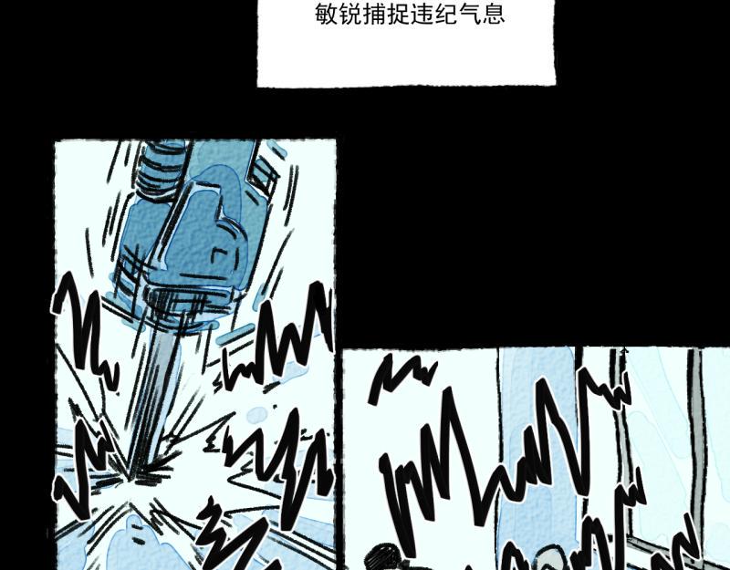第8话 拯救大兵裴然54