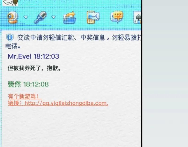 第19话 扣扣宠物168