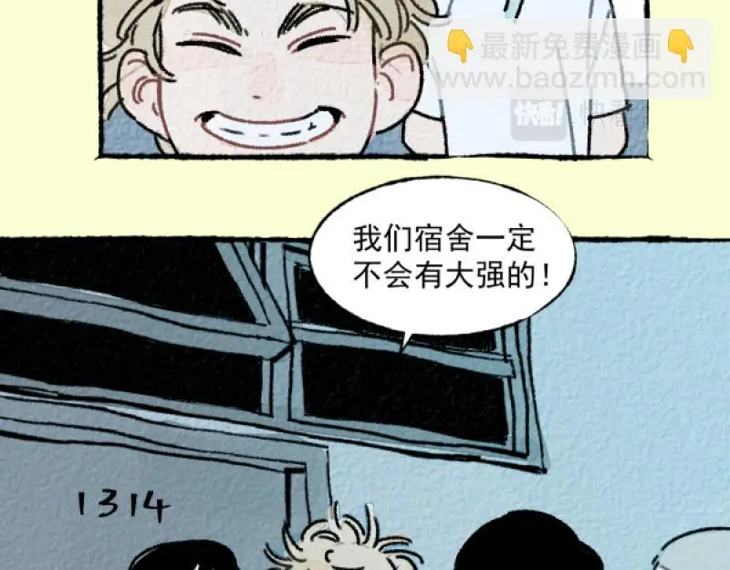 “仓鼠”（下）50