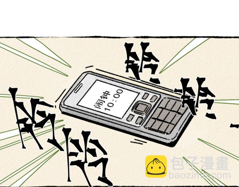 第11话 家教122