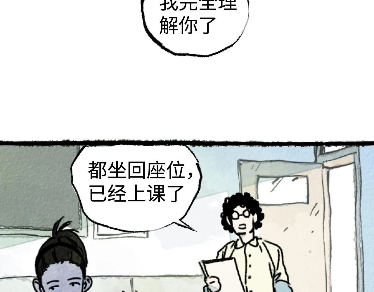 第18话 回南天后是夏天52