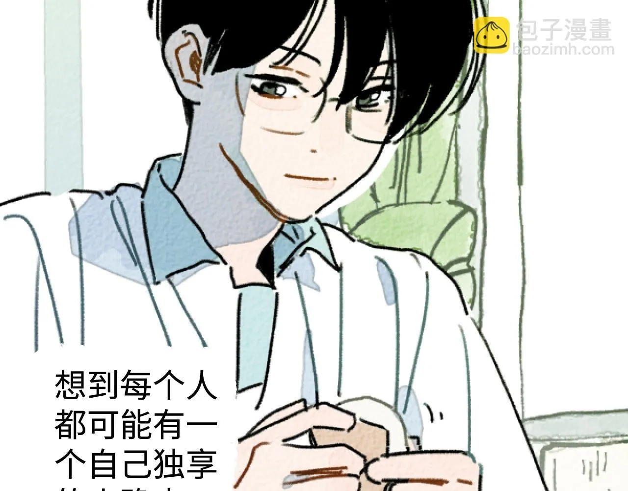 番外2 林俊皓的小确幸35
