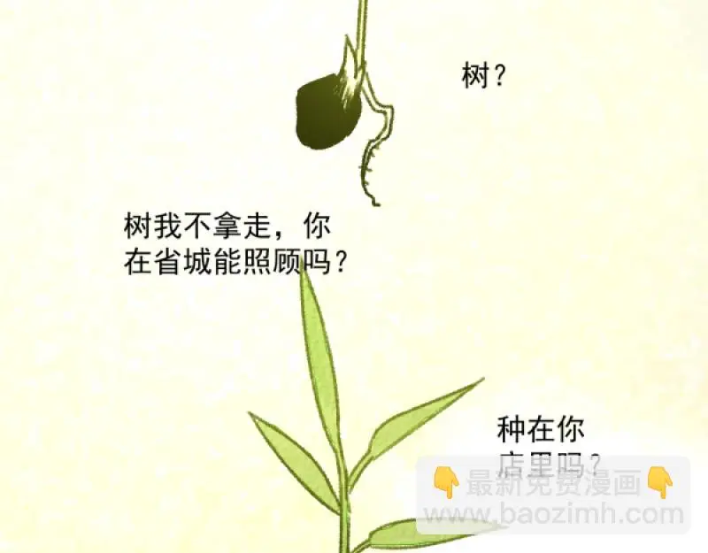 除夕99