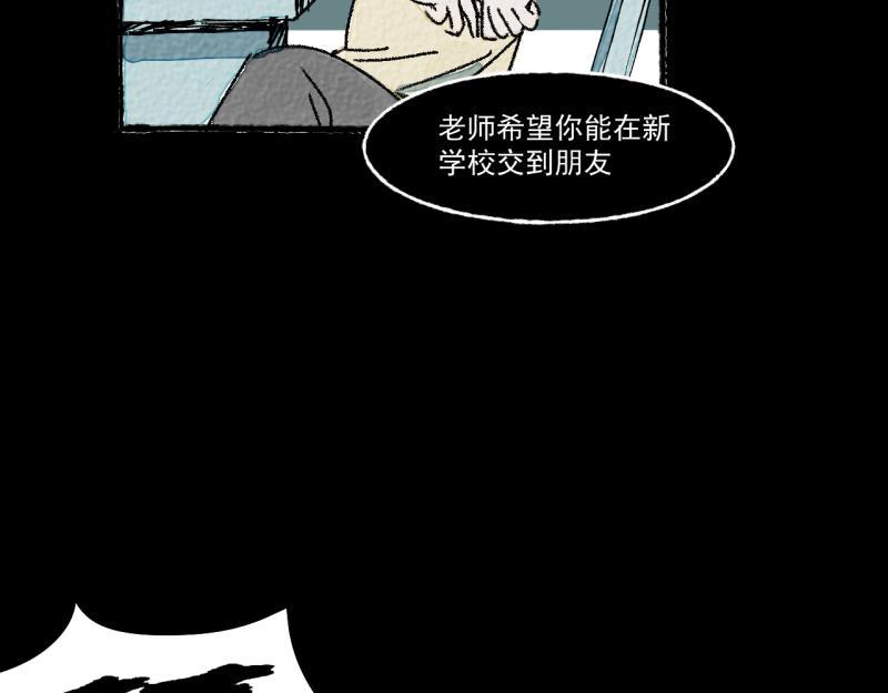 第9话 幸运的人49