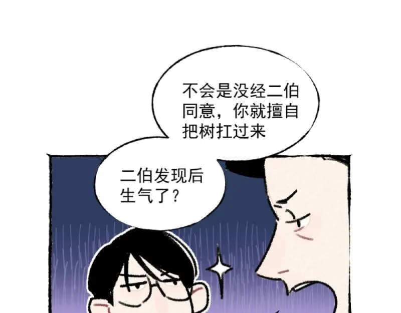 除夕54