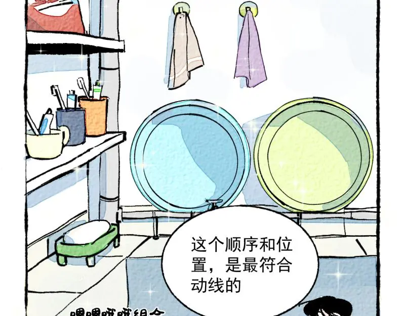 “仓鼠”（上）100