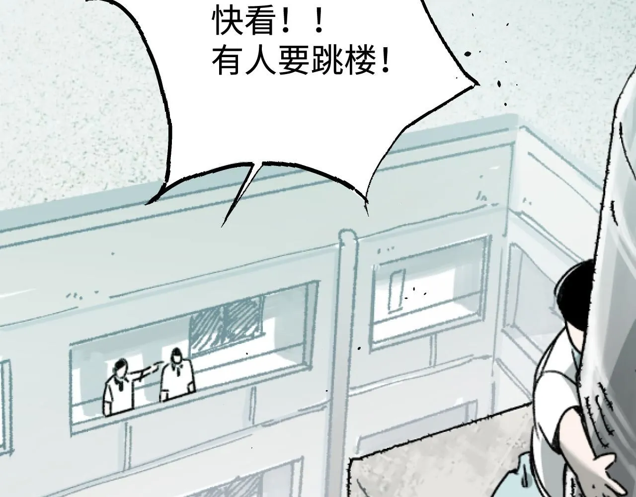 第23话 真的假的？69