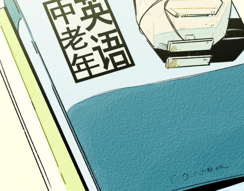 第10话 神雕也是神125