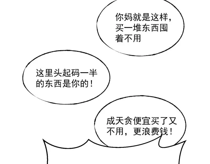 “仓鼠”（上）35