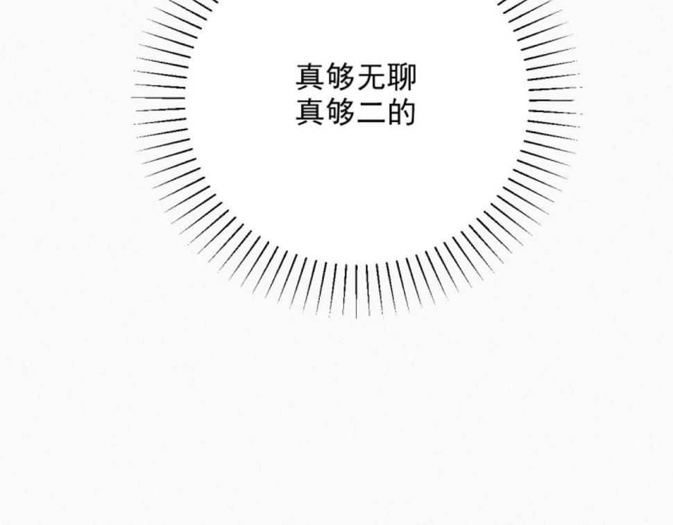 第5话 开车141