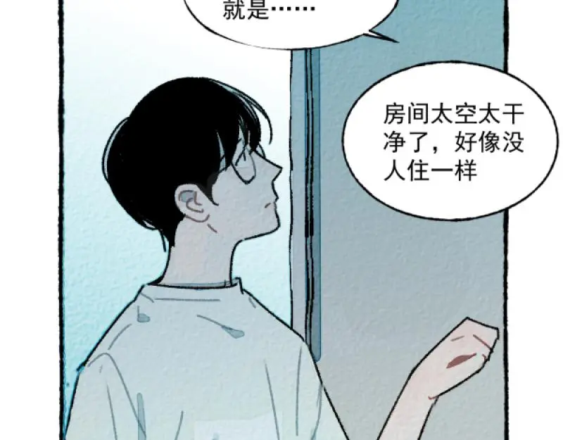 “仓鼠”（下）21