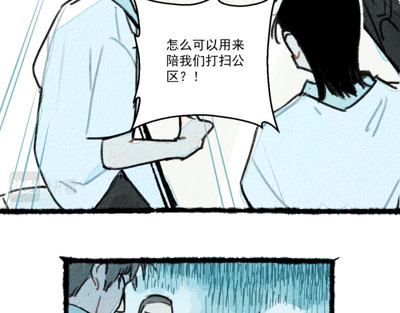 第8话 拯救大兵裴然14