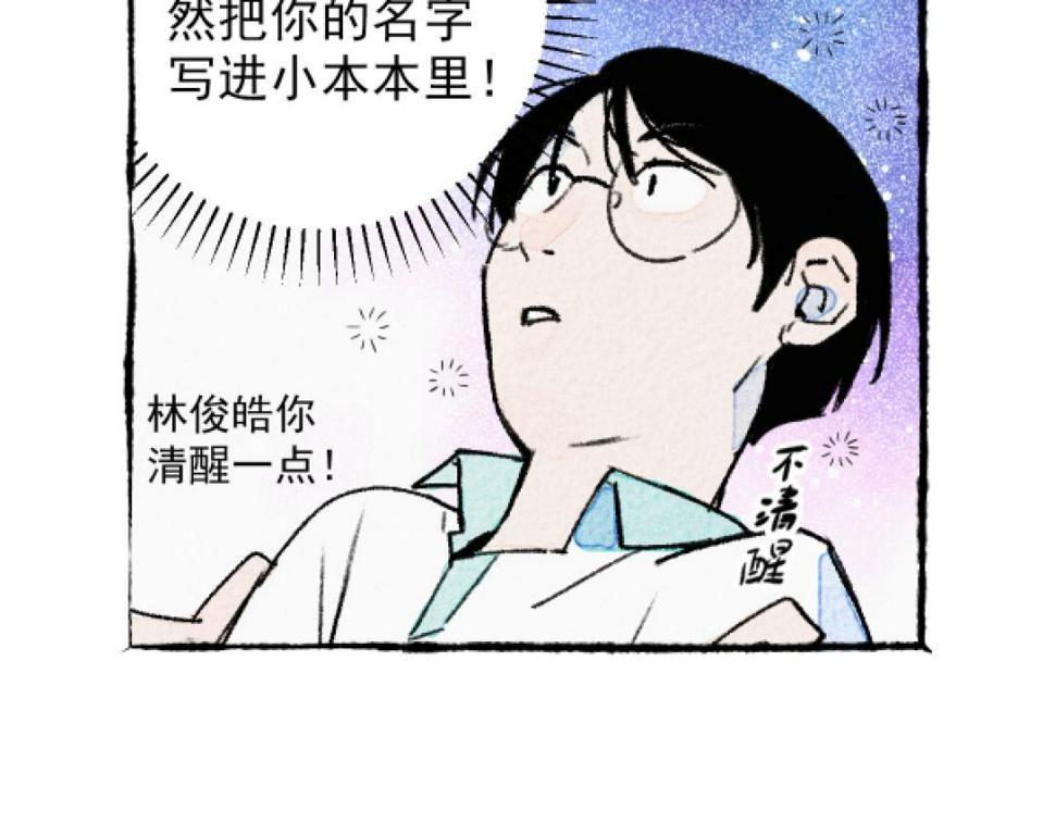 第4话 哪里有这种剧情啊！108
