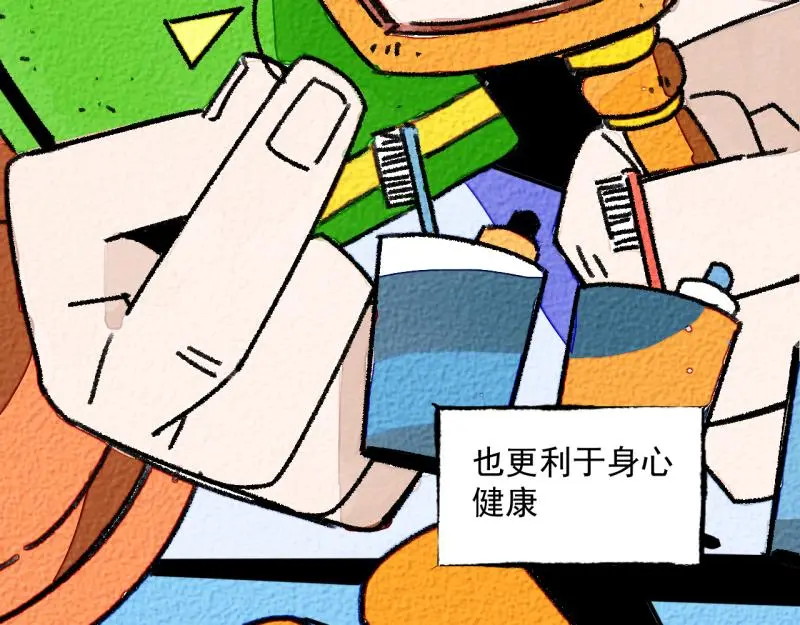“仓鼠”（上）104