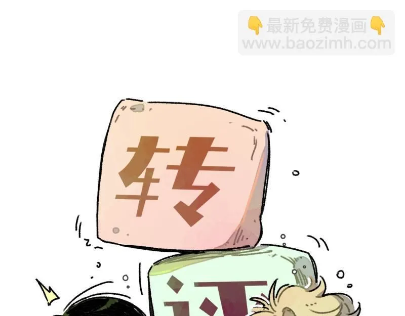 第20话 最好的礼物204