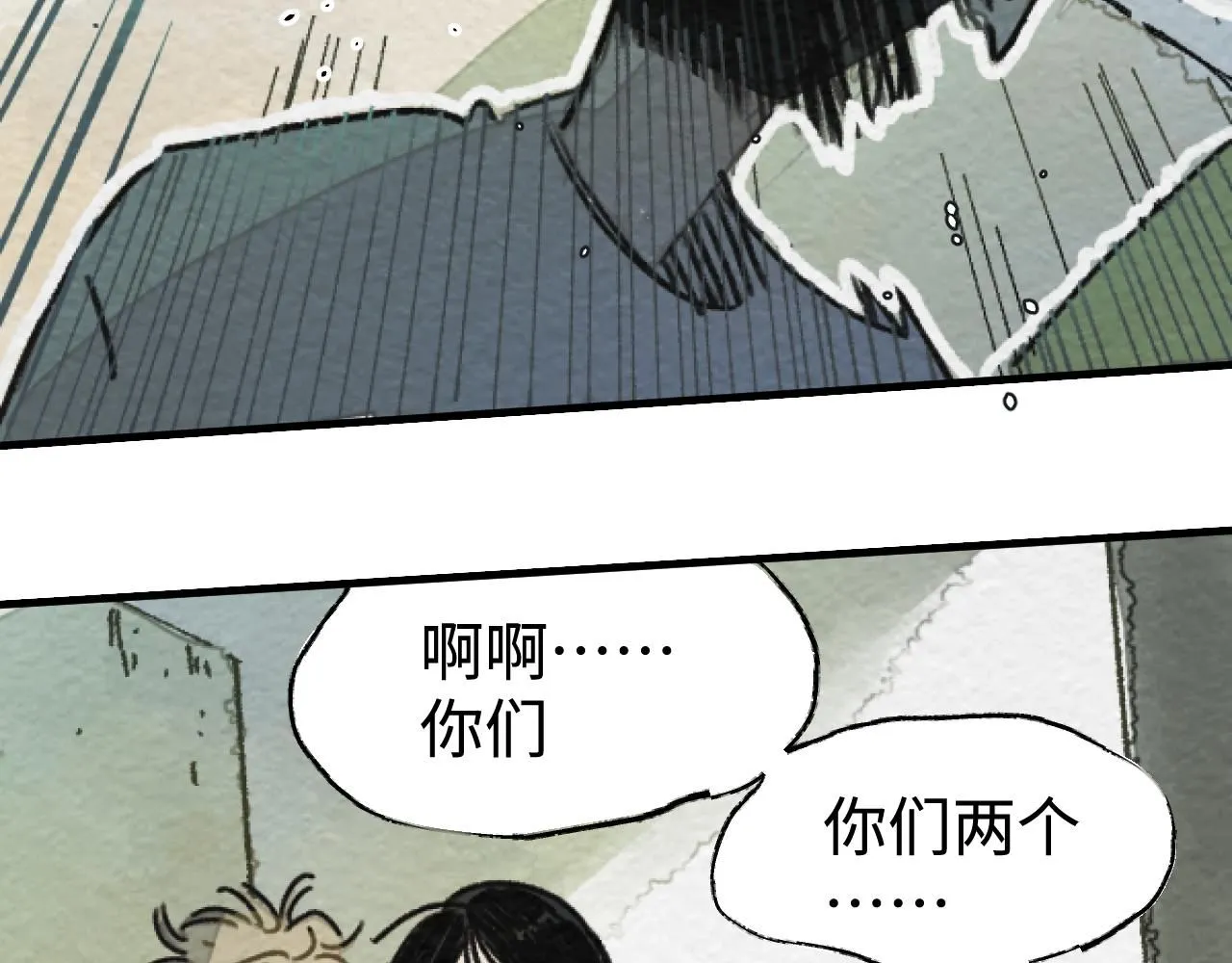 第20话 最好的礼物147