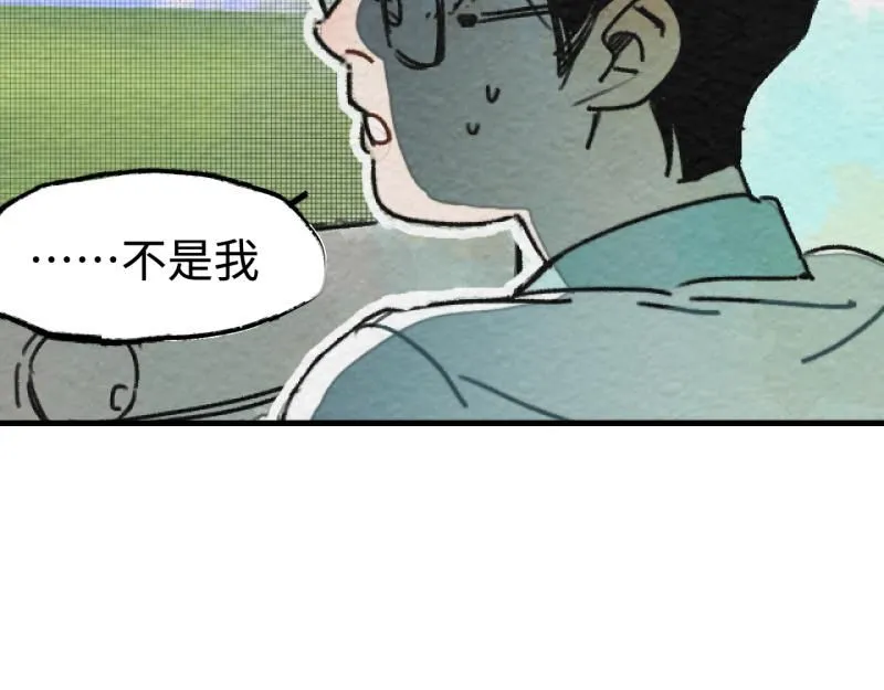第19话 扣扣宠物81