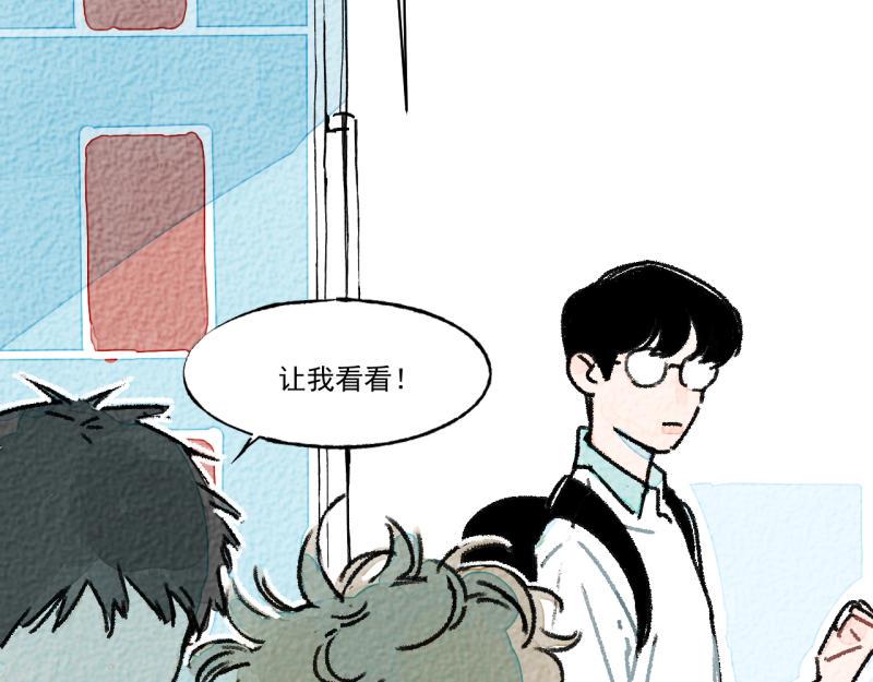 第9话 幸运的人11