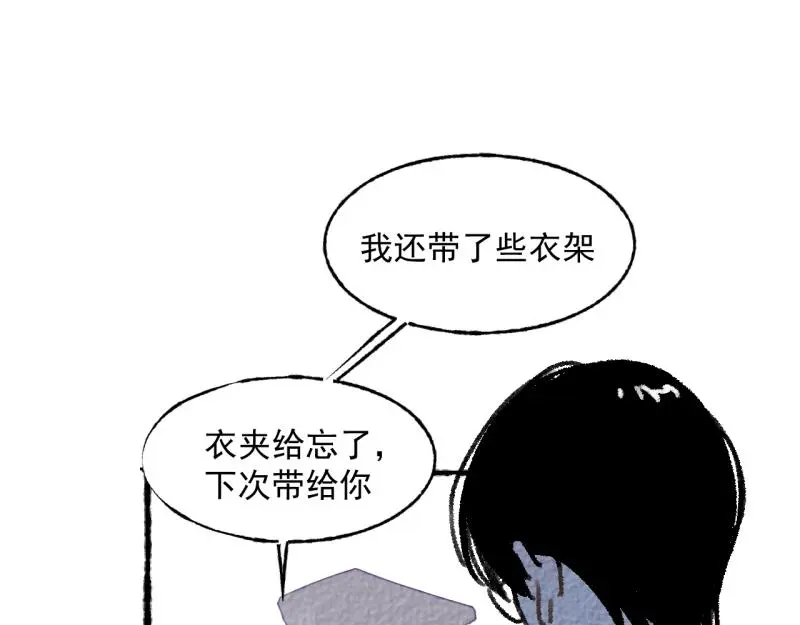 “仓鼠”（上）131