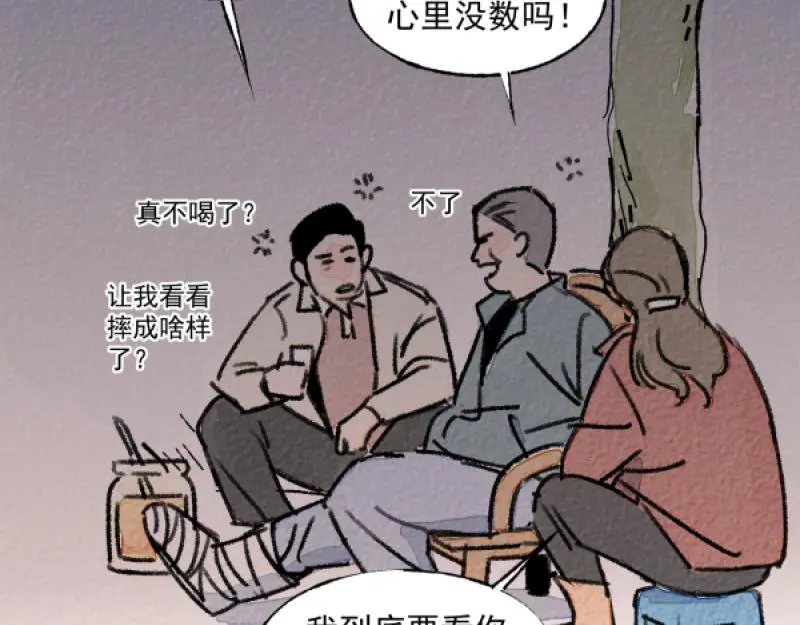 除夕129