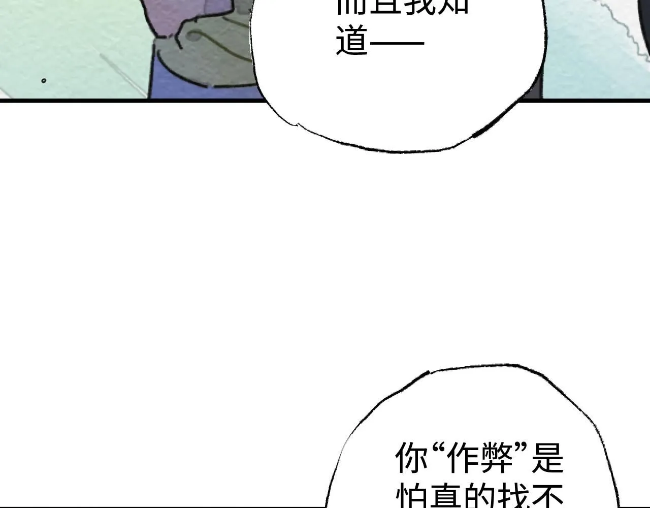 第20话 最好的礼物163