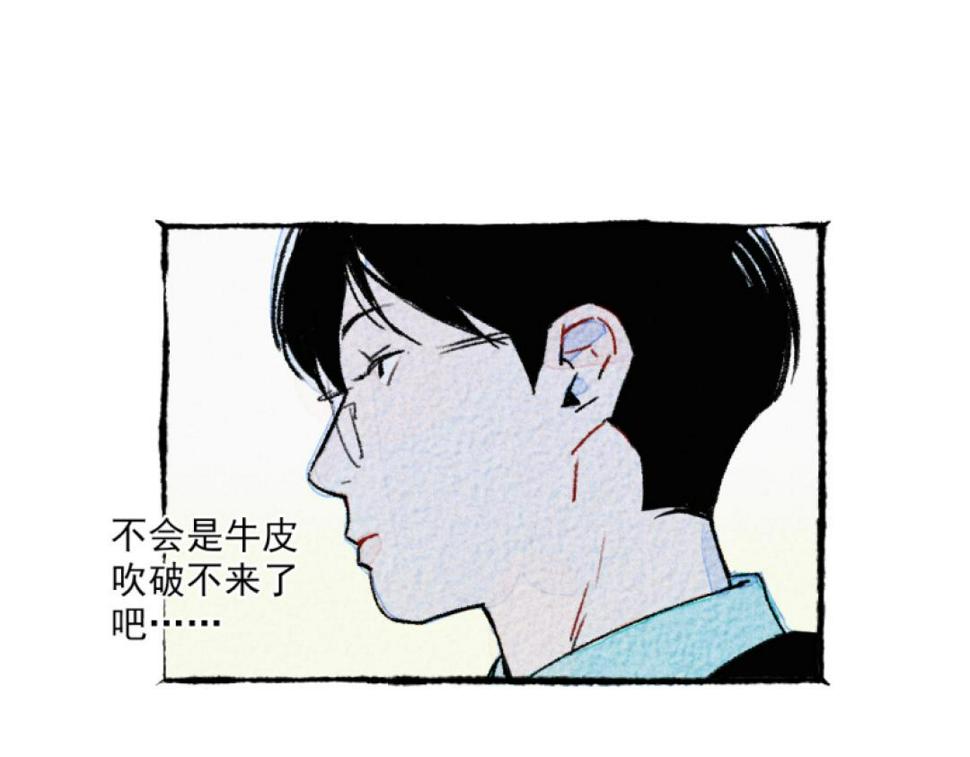 第5话 开车21