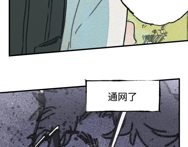 第19话 扣扣宠物50