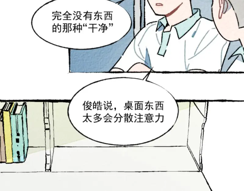 “仓鼠”（下）23