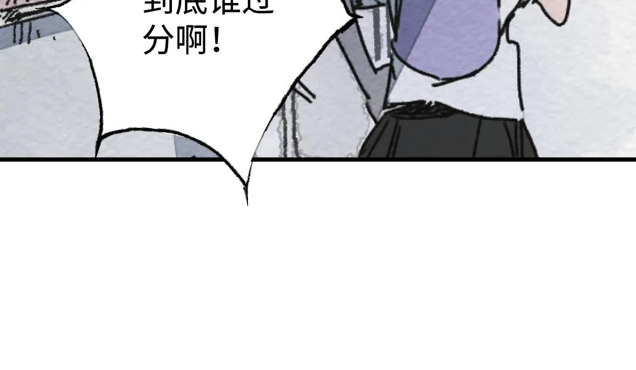 第21话 排除在外95