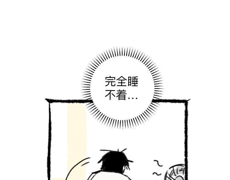 第6话 第三者（上）80