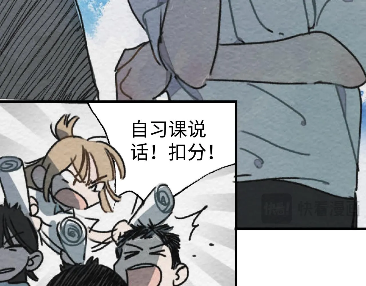 第21话 排除在外88
