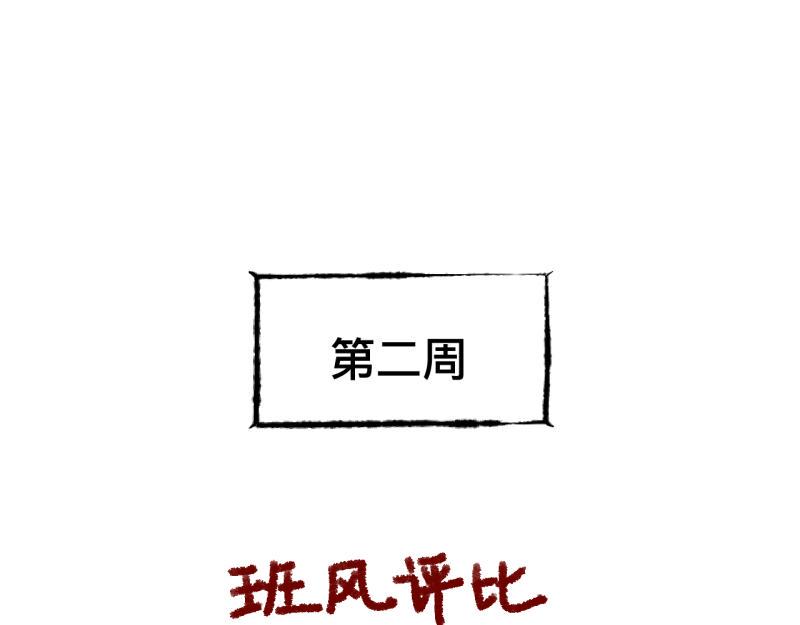 第8话 拯救大兵裴然202