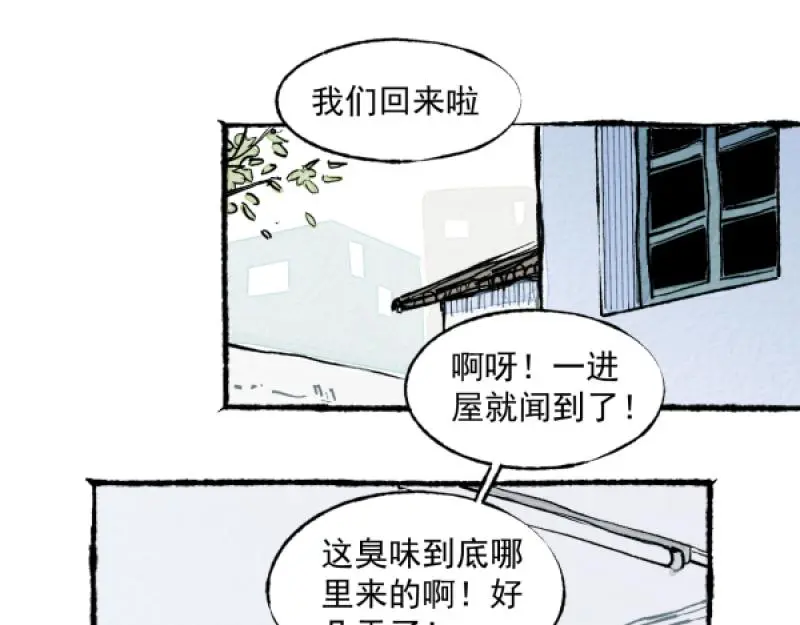 除夕16