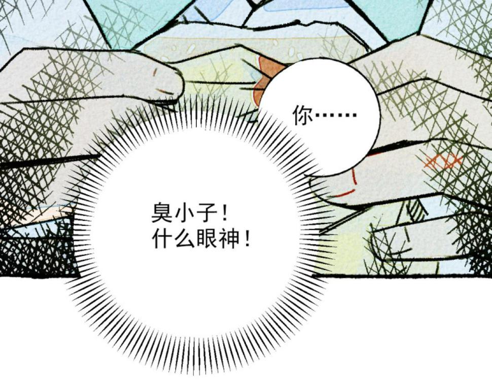 第5话 开车98